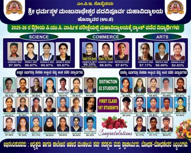 admission-open-2026-im2